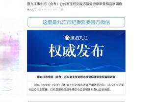 江南体育官网在线登录网站入口截图4
